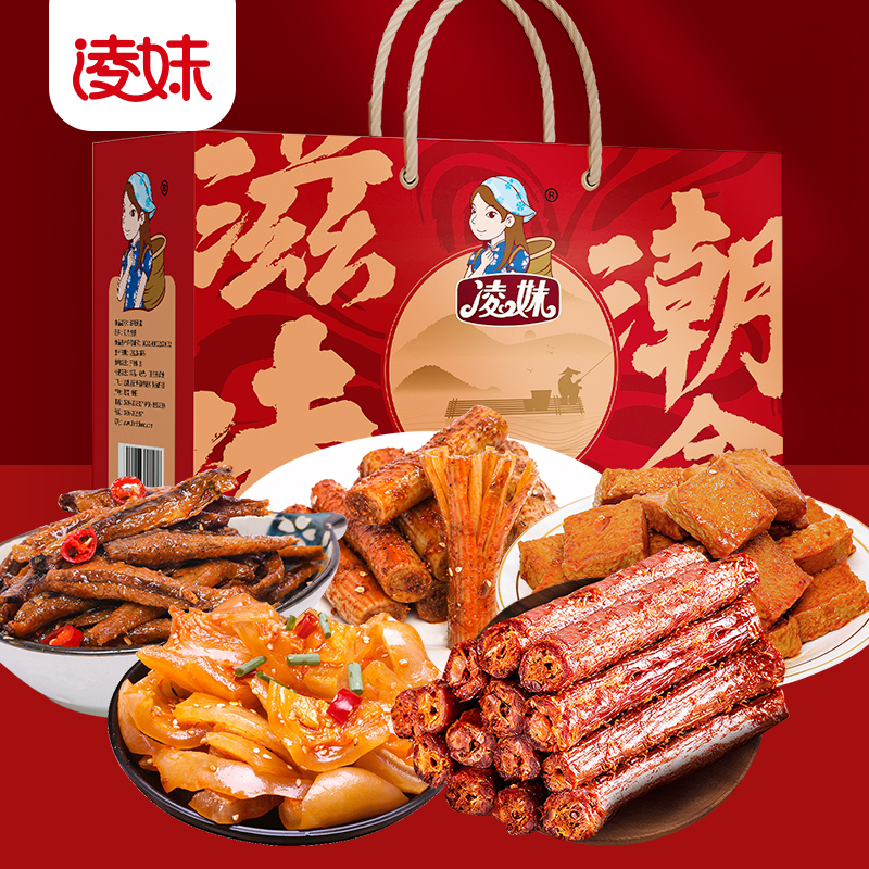 爆款零食禮盒來(lái)啦！ “年貨季”凌妹潮盒助力經(jīng)銷(xiāo)商搶占年貨禮品市場(chǎng)！